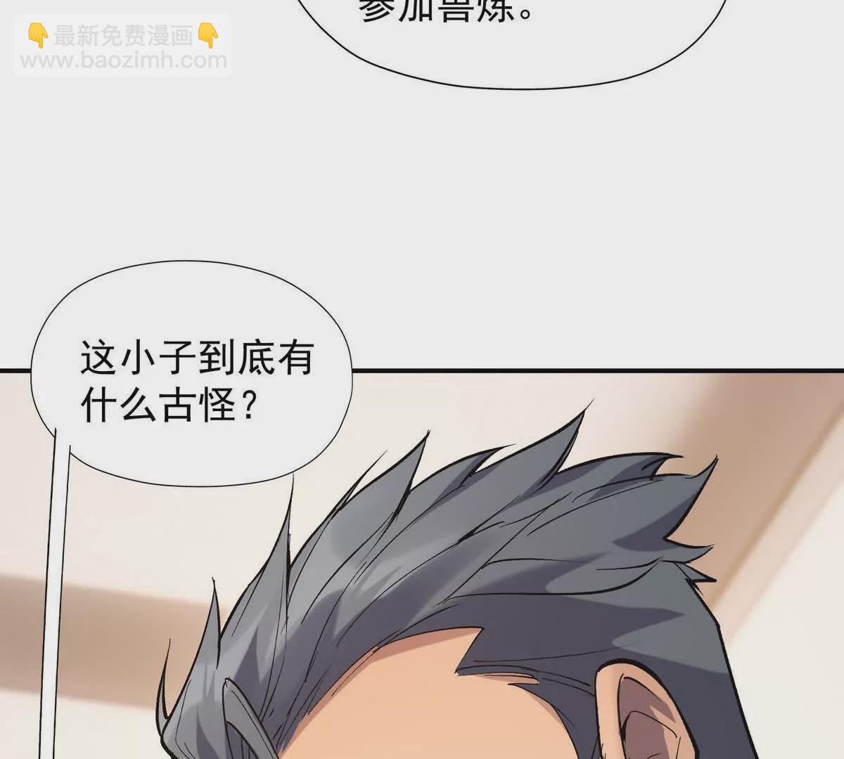 第13话 意外！半路兽潮来袭！40