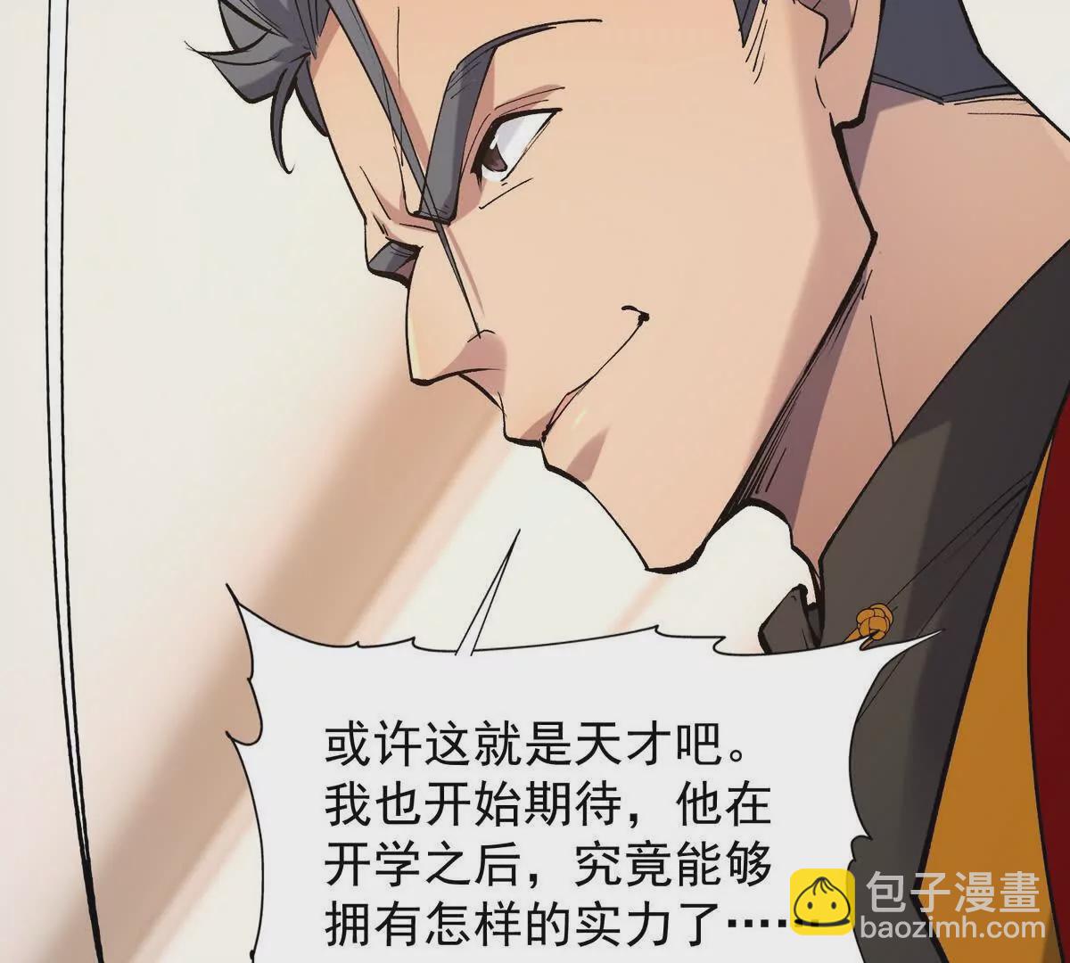 第13话 意外！半路兽潮来袭！41