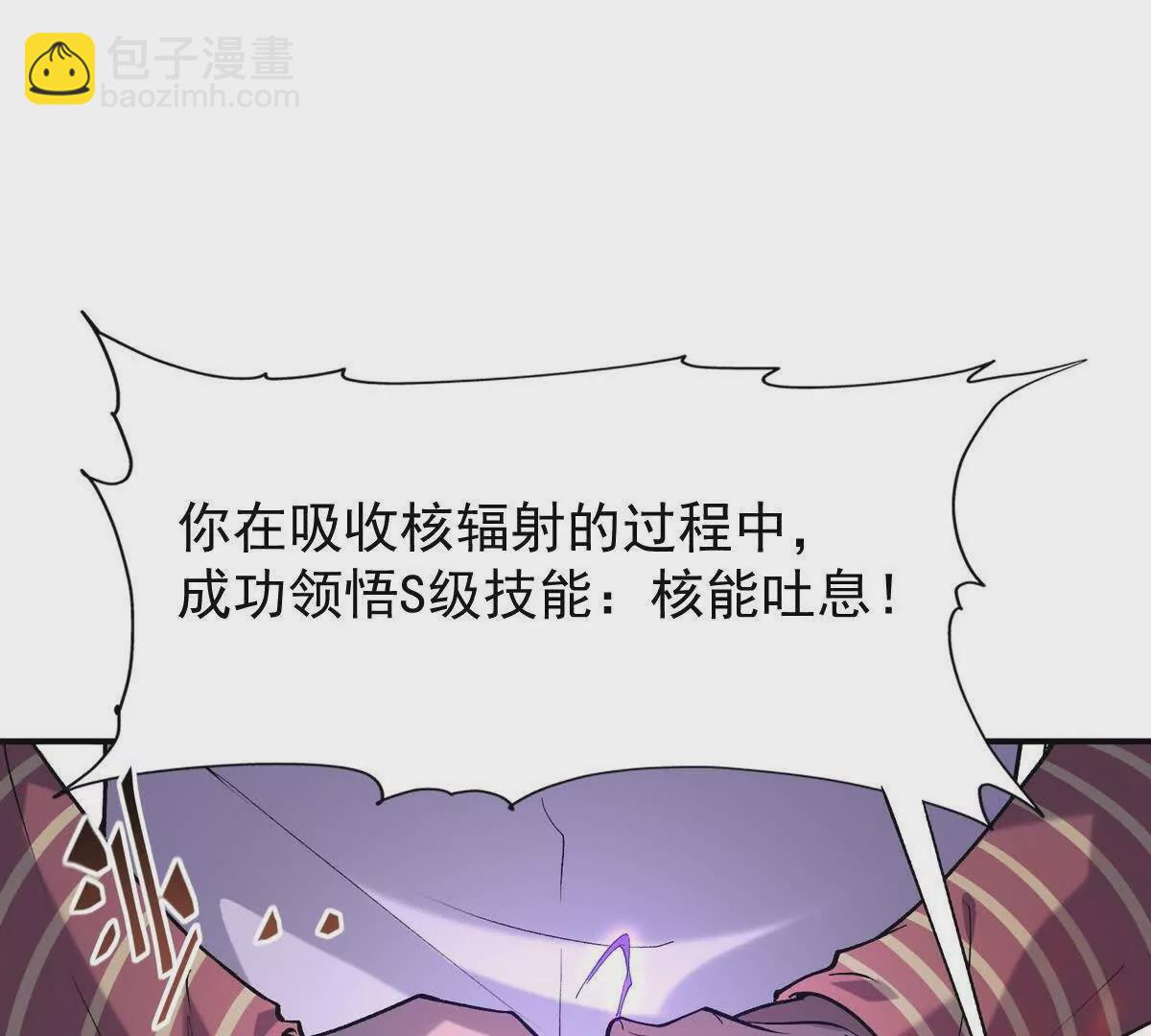 第13话 意外！半路兽潮来袭！51