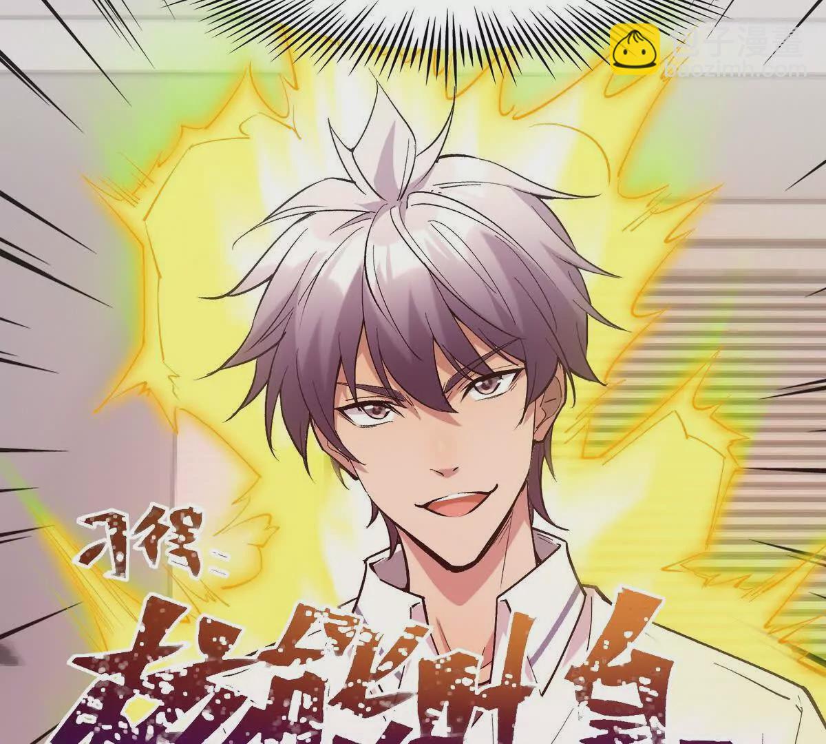 第13话 意外！半路兽潮来袭！56