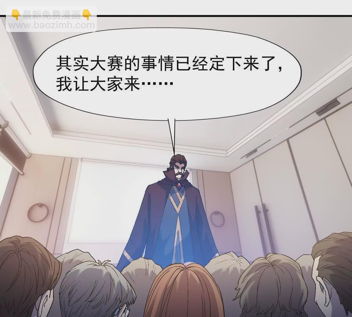 第13话 意外！半路兽潮来袭！7
