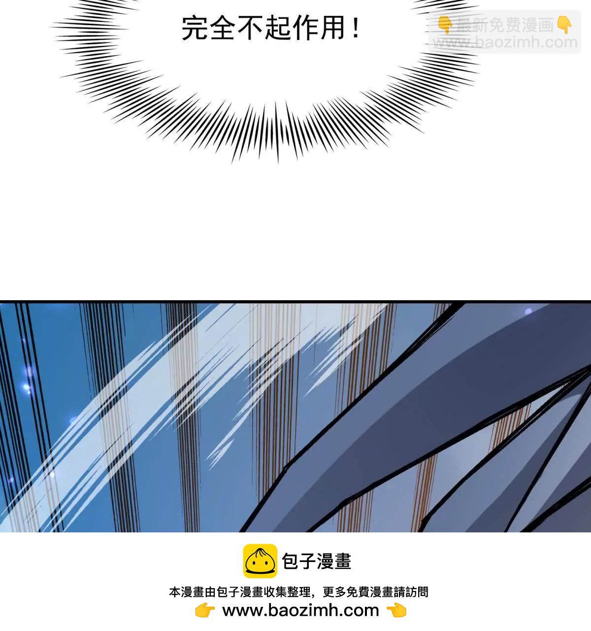 第14话 开打！首次野外战场！103