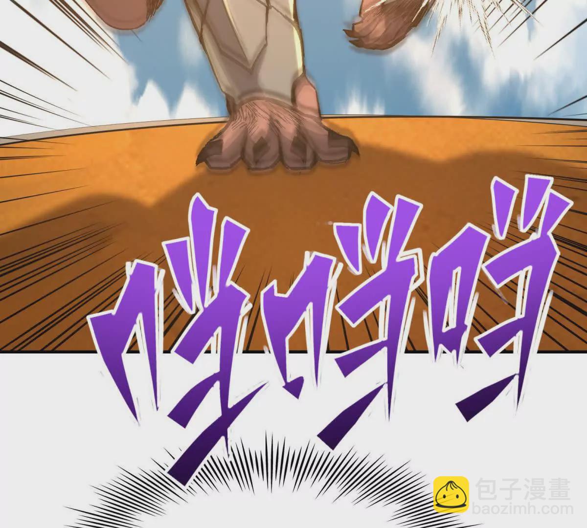 第14话 开打！首次野外战场！106