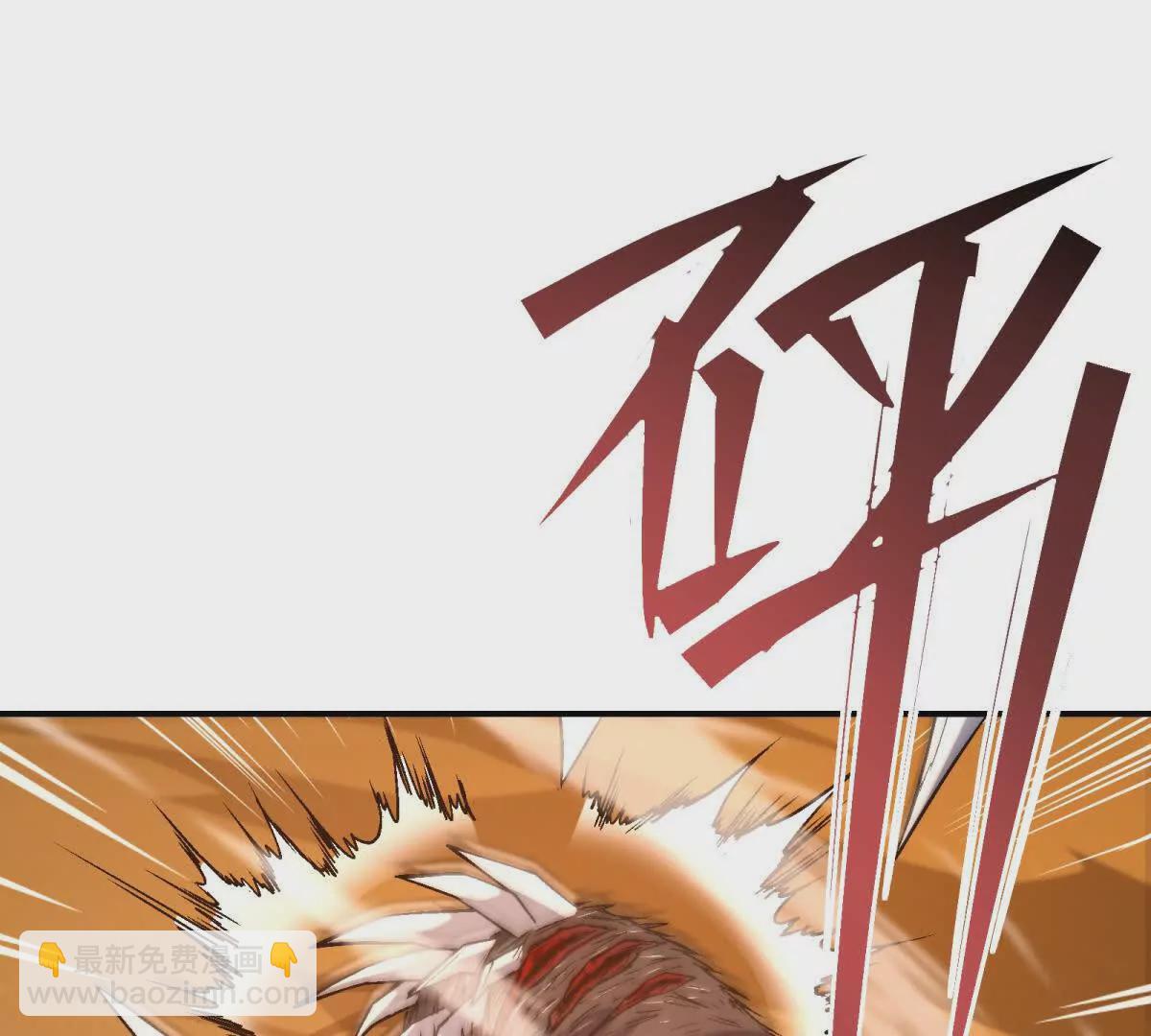 第14话 开打！首次野外战场！113