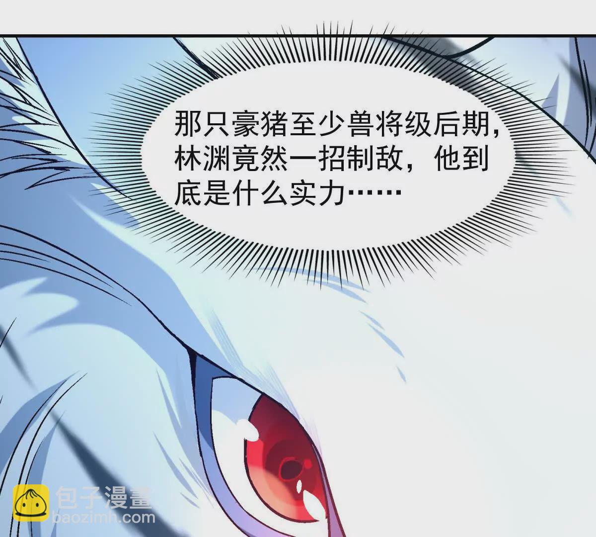 第14话 开打！首次野外战场！117