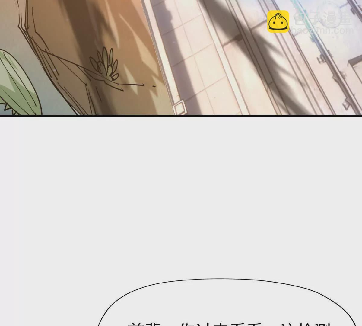 第14话 开打！首次野外战场！121