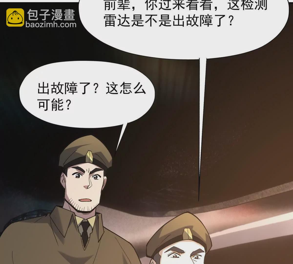 第14话 开打！首次野外战场！122