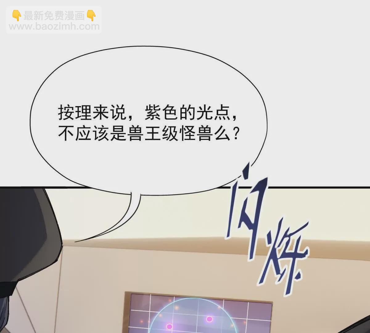第14话 开打！首次野外战场！125
