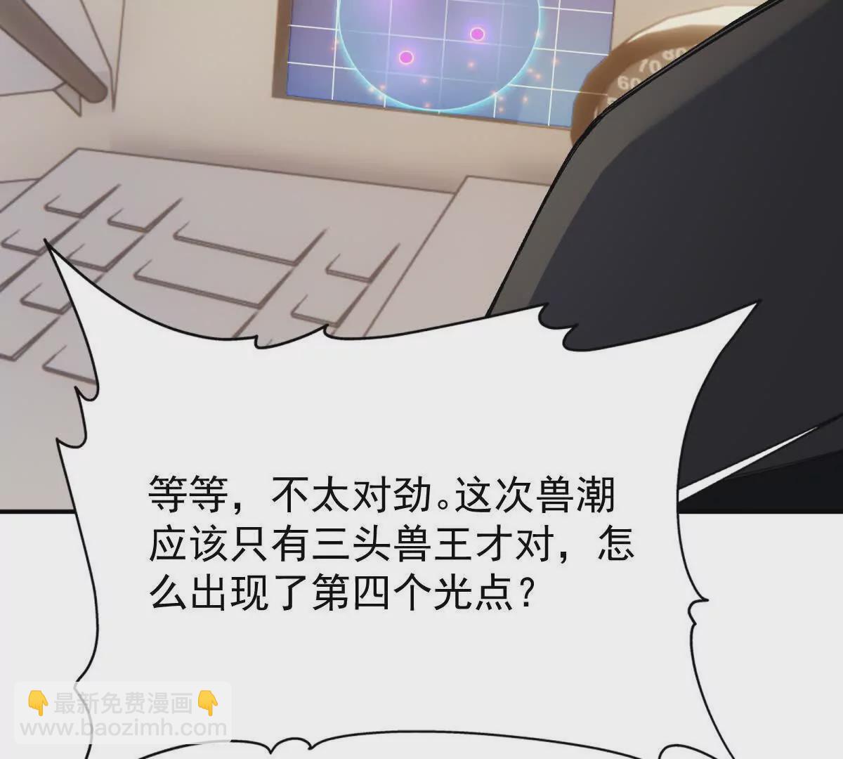 第14话 开打！首次野外战场！126
