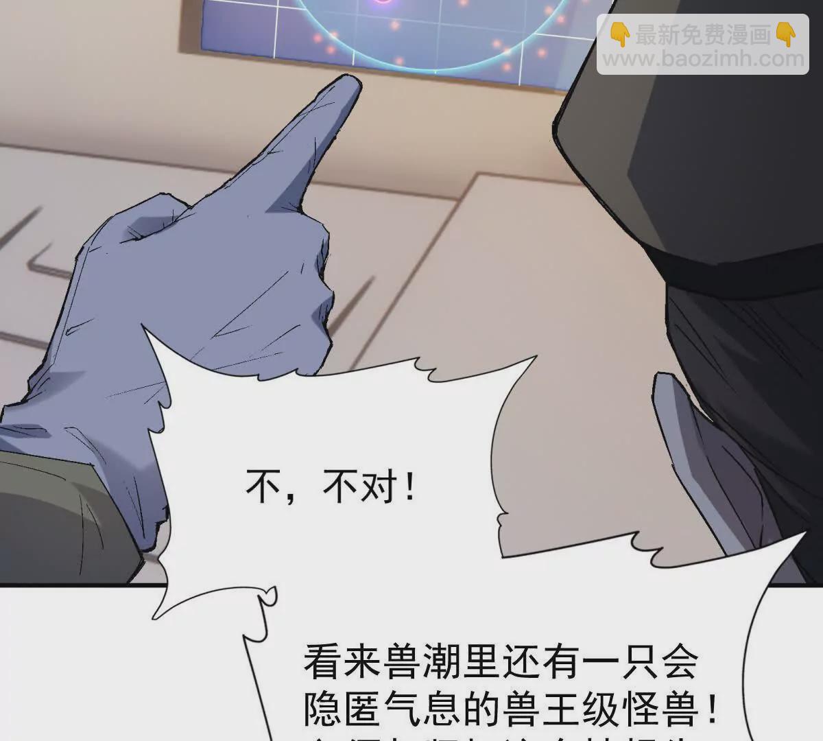 第14话 开打！首次野外战场！128
