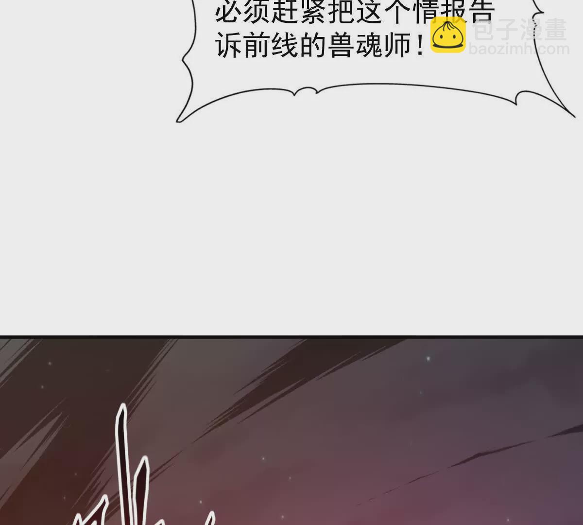 第14话 开打！首次野外战场！129