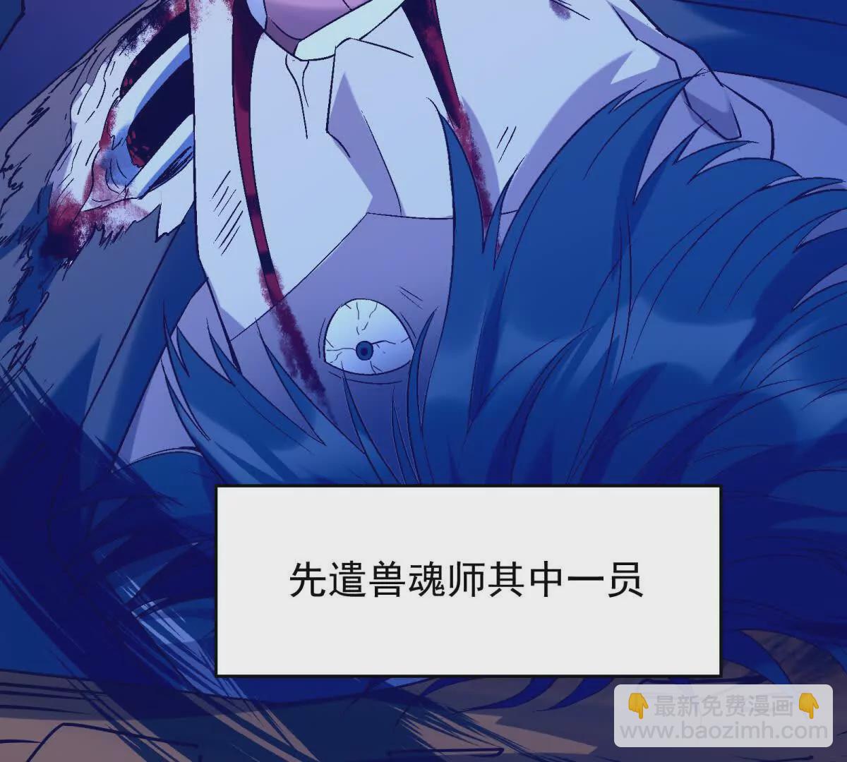 第14话 开打！首次野外战场！132