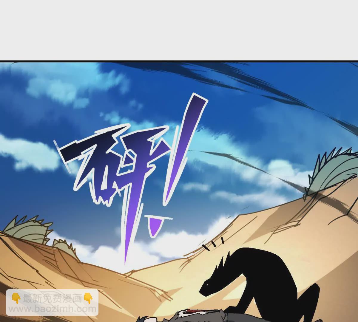 第14话 开打！首次野外战场！134