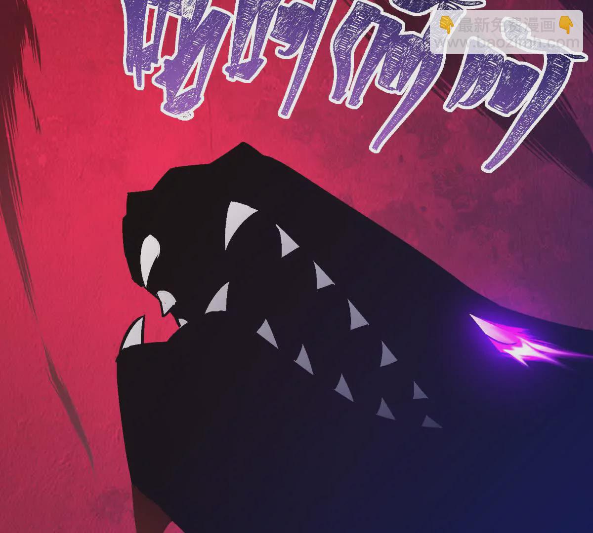 第14话 开打！首次野外战场！136