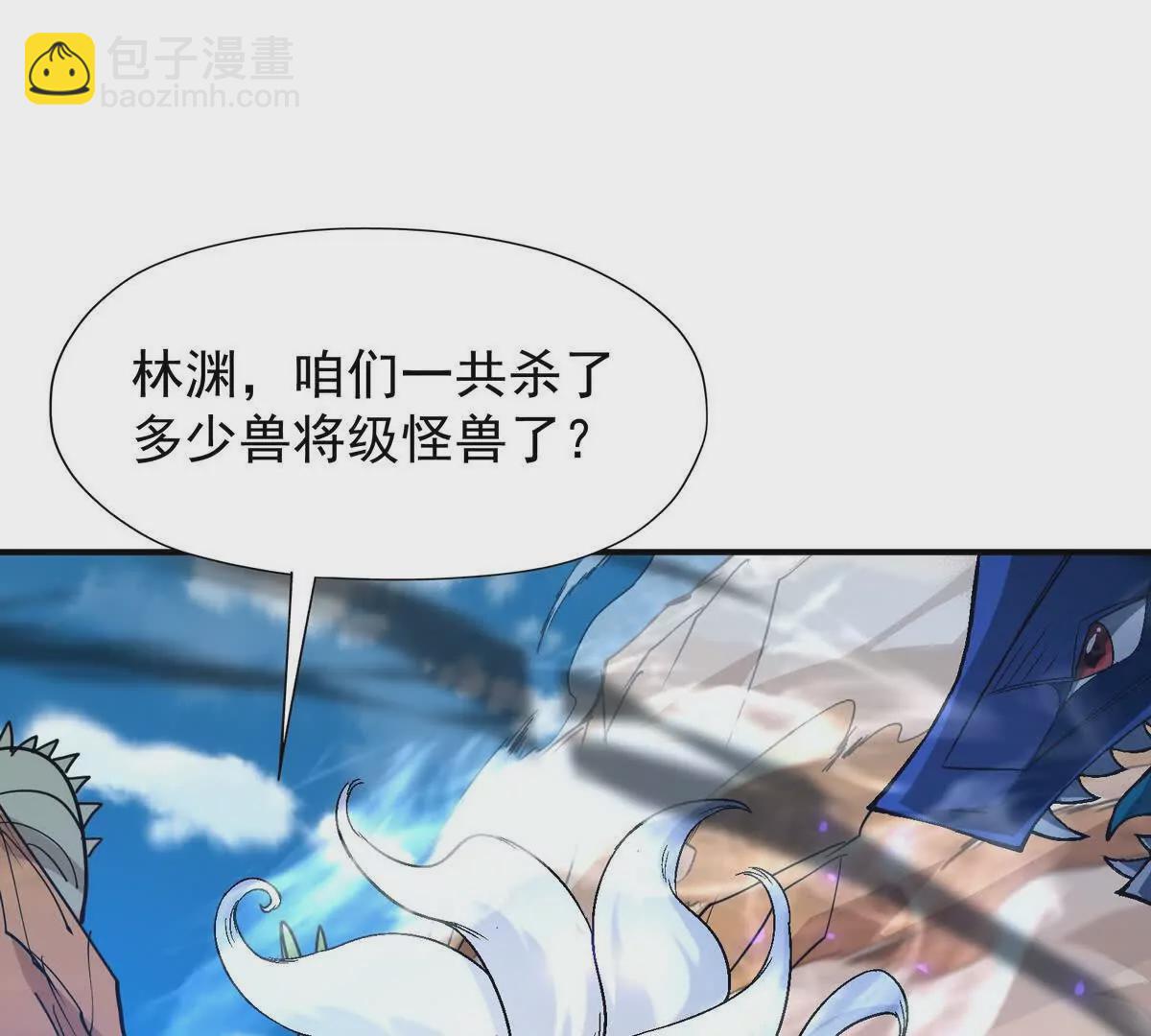 第14话 开打！首次野外战场！139