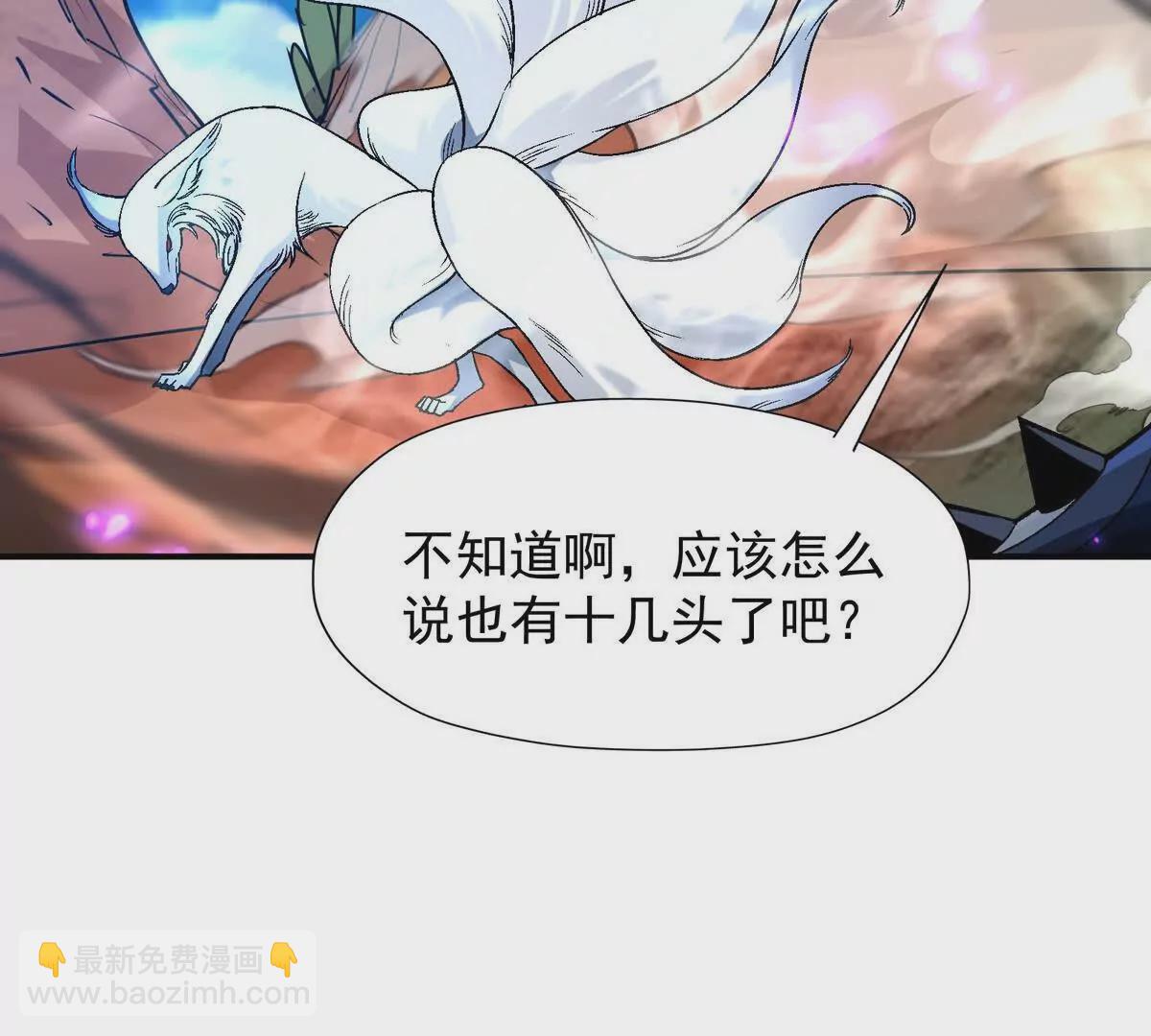 第14话 开打！首次野外战场！140
