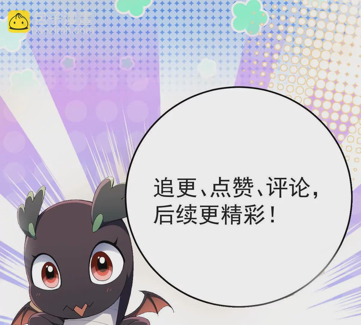 第14话 开打！首次野外战场！150