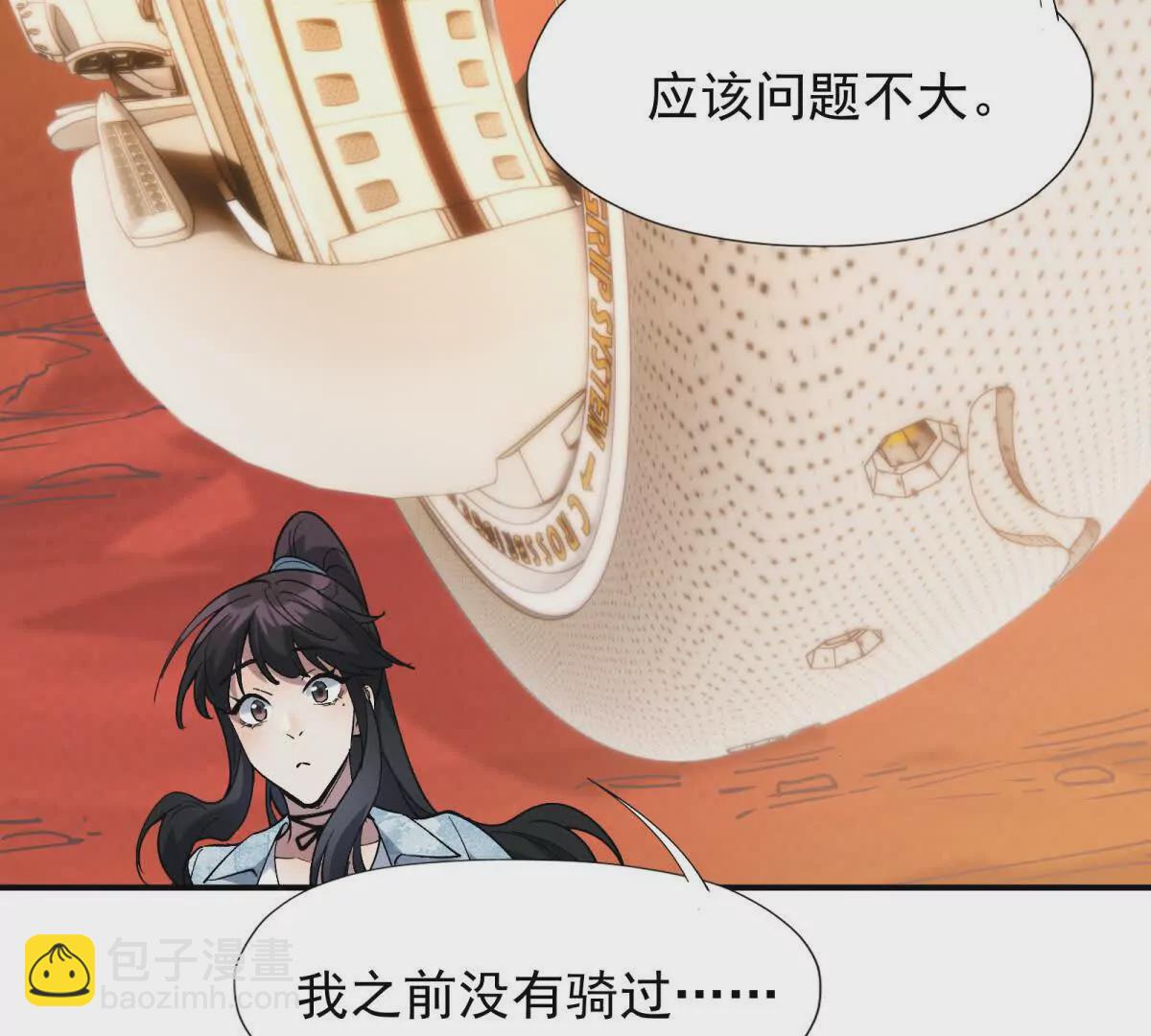 第14话 开打！首次野外战场！20