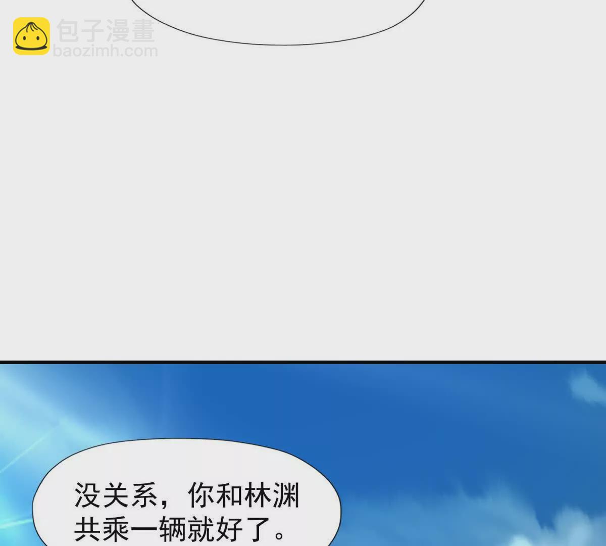 第14话 开打！首次野外战场！21