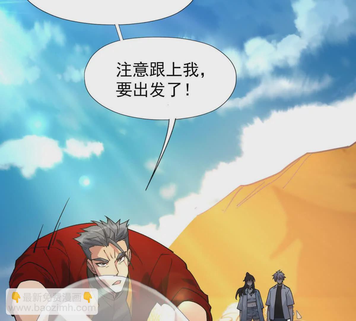 第14话 开打！首次野外战场！22