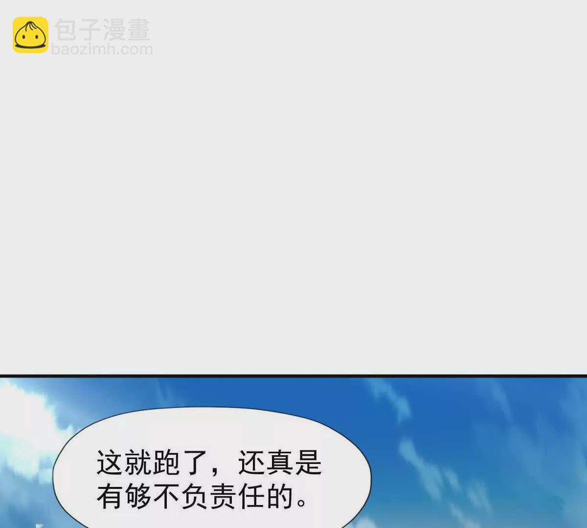 第14话 开打！首次野外战场！25