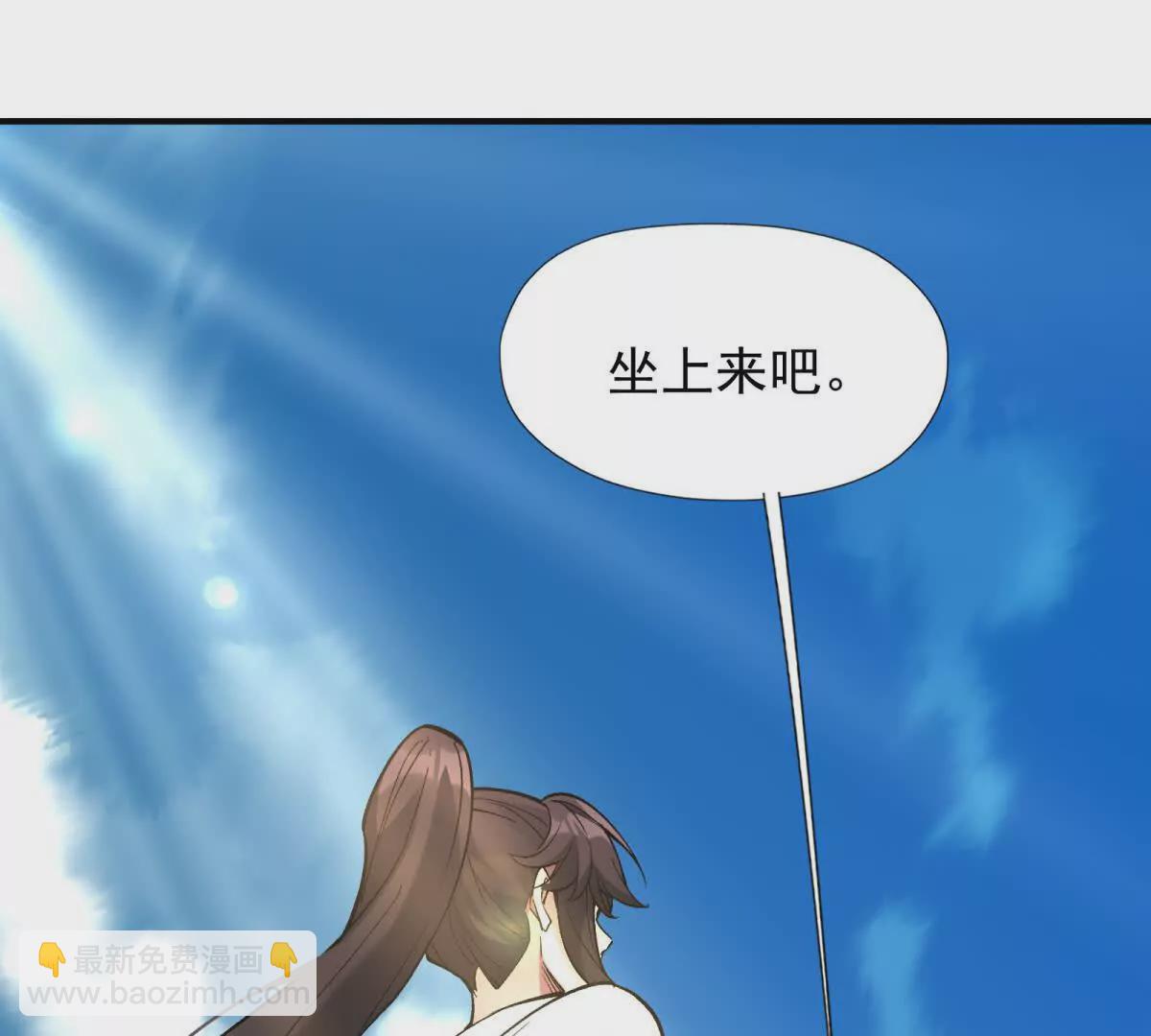 第14话 开打！首次野外战场！28