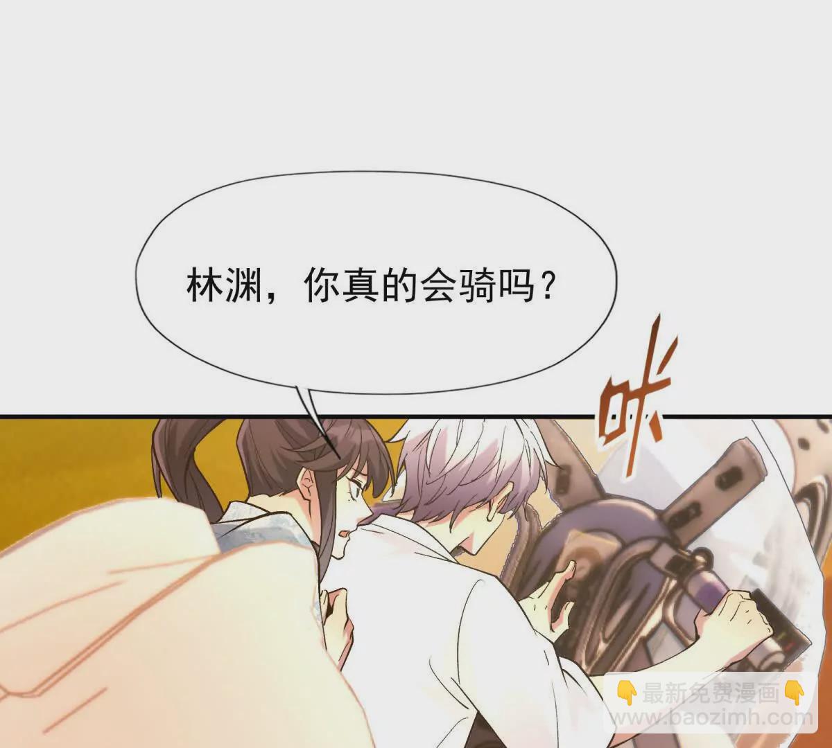 第14话 开打！首次野外战场！31