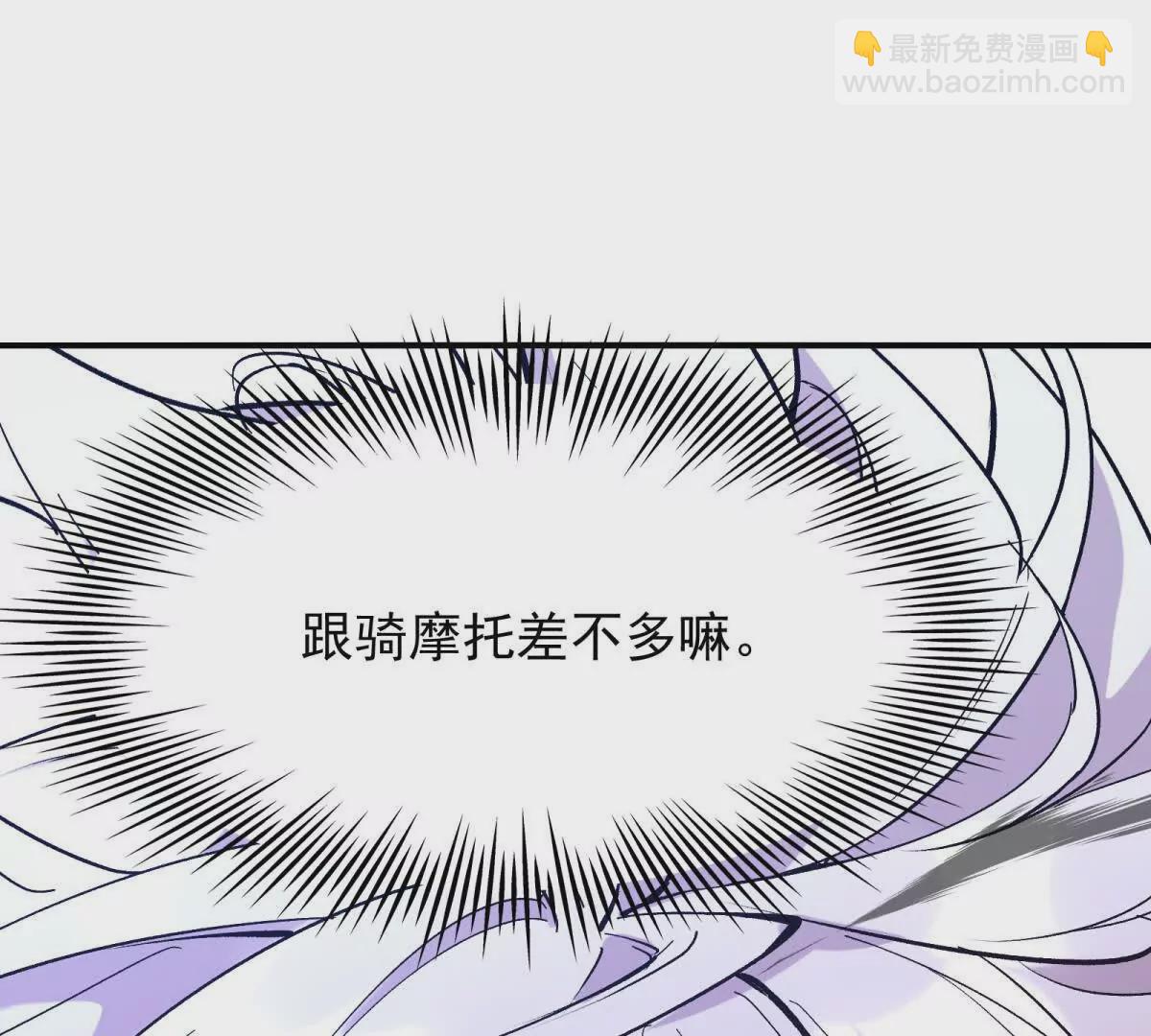 第14话 开打！首次野外战场！39
