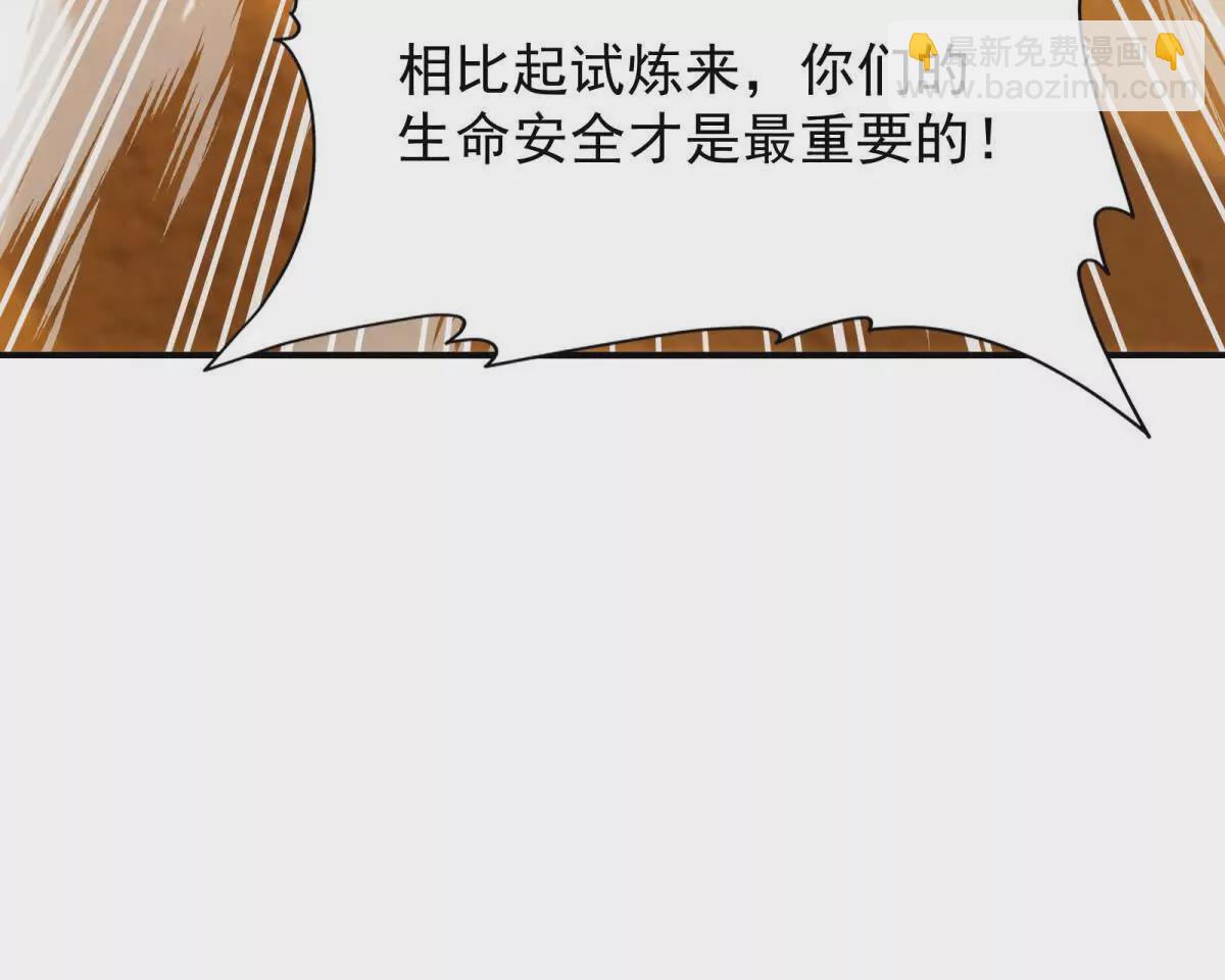 第14话 开打！首次野外战场！50