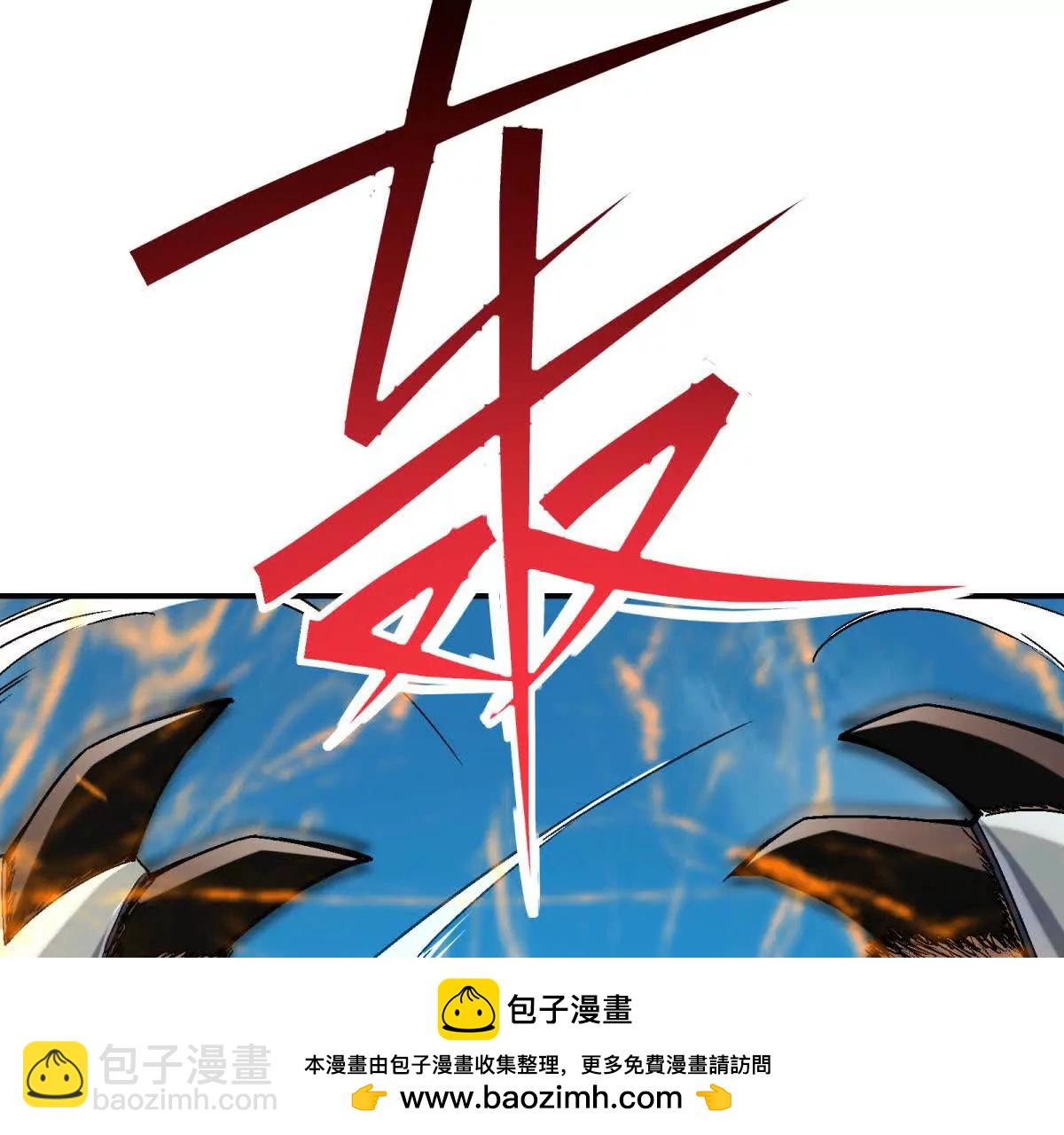 第14话 开打！首次野外战场！53