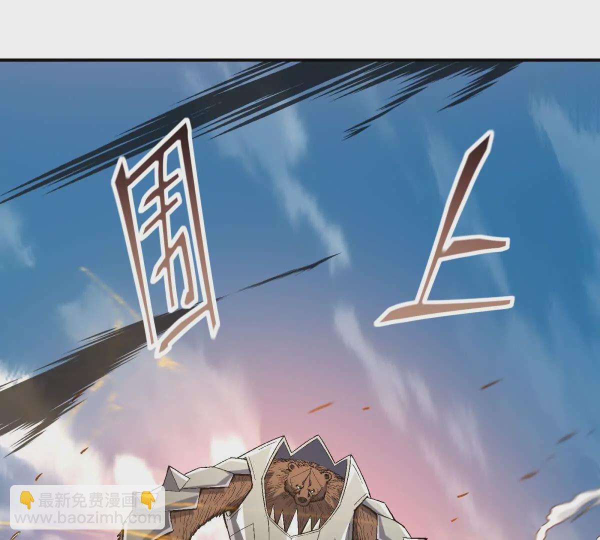 第14话 开打！首次野外战场！58