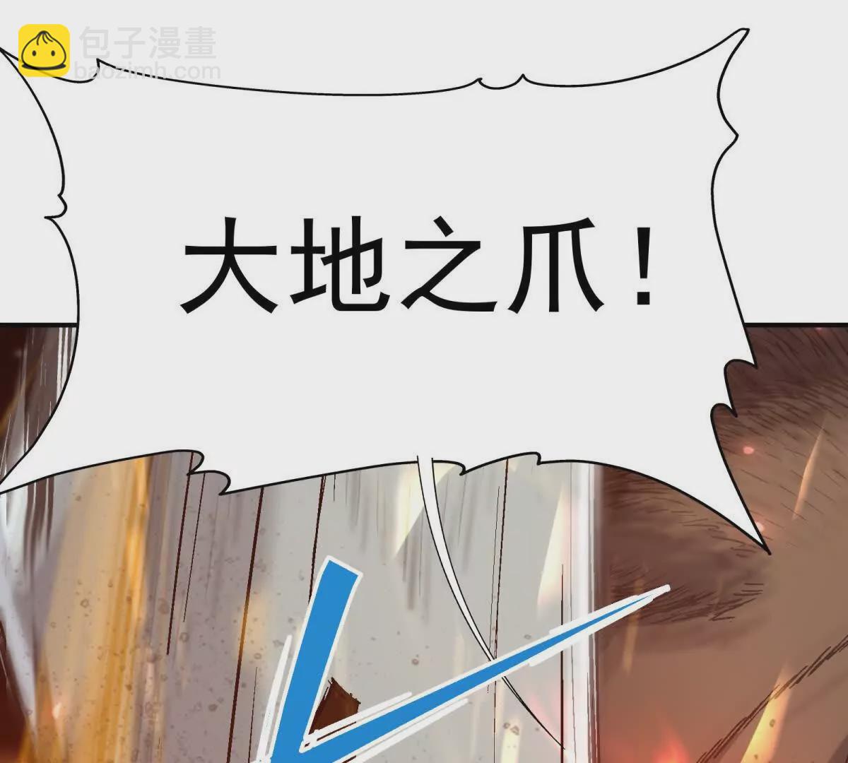 第14话 开打！首次野外战场！65