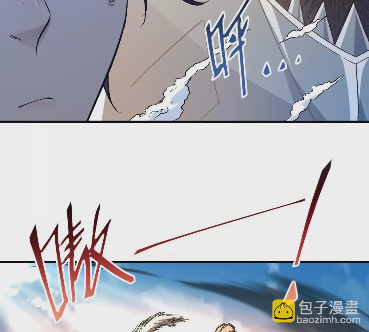 第14话 开打！首次野外战场！80