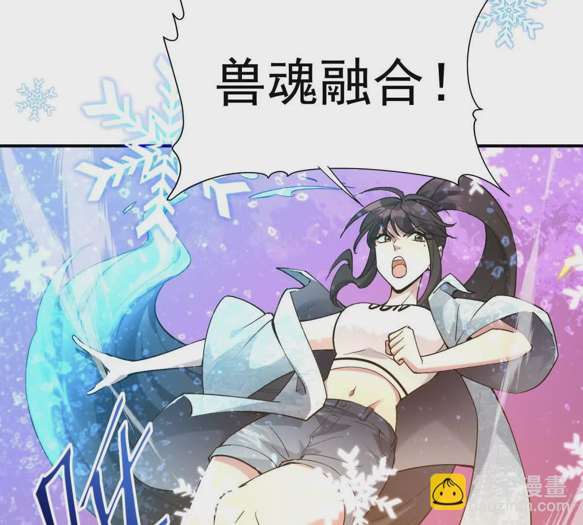 第14话 开打！首次野外战场！82