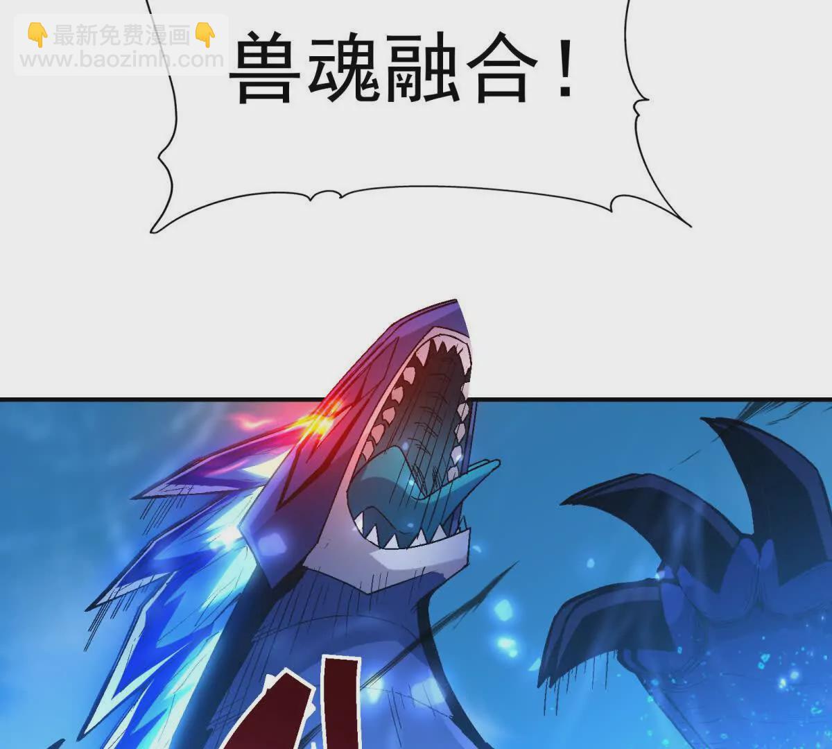 第14话 开打！首次野外战场！85