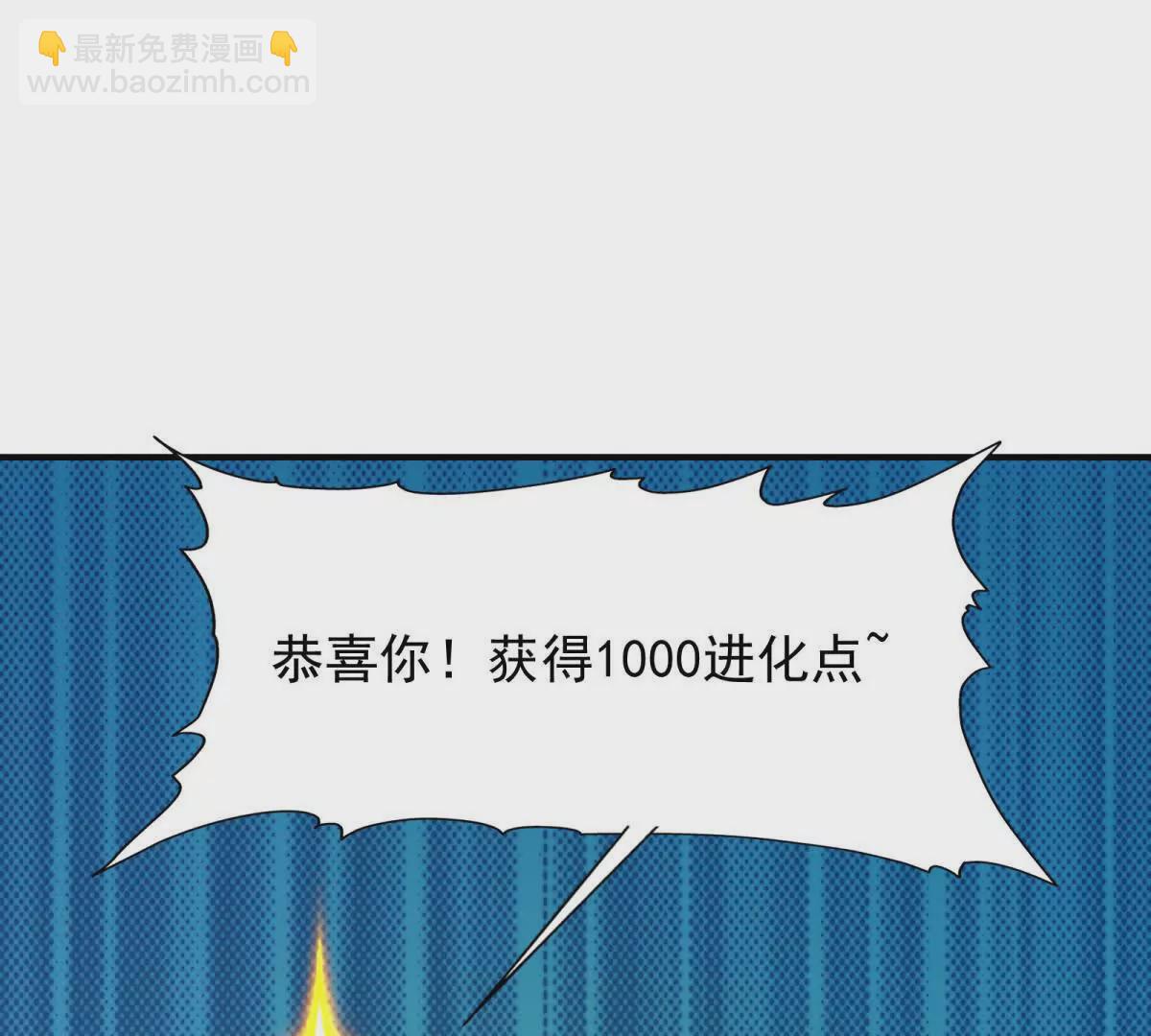 第16话 报到！寝室卧虎藏龙！121