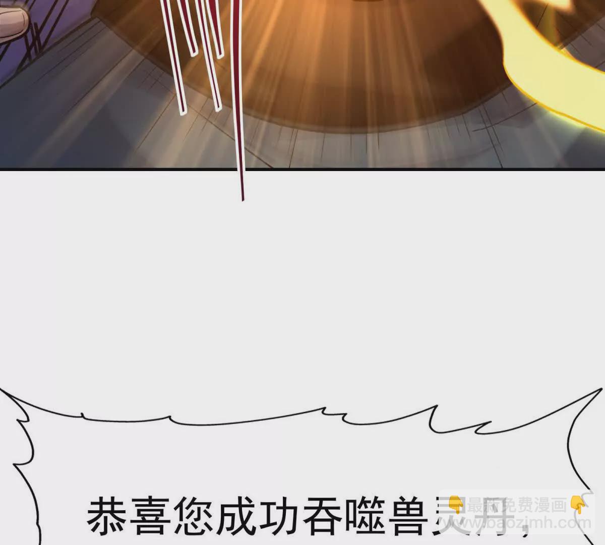 第16话 报到！寝室卧虎藏龙！129