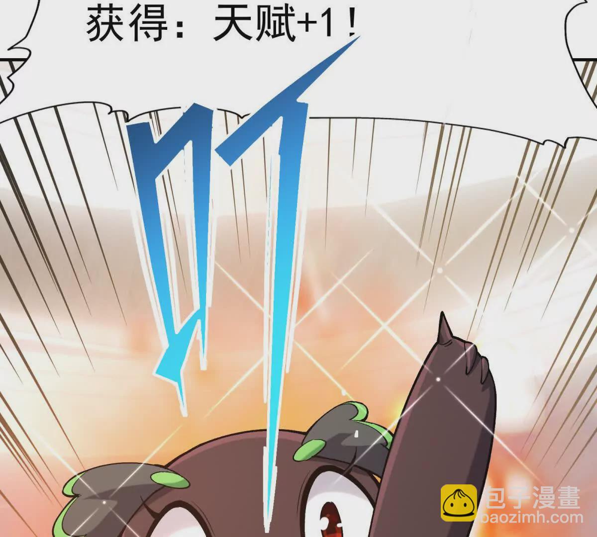 第16话 报到！寝室卧虎藏龙！130