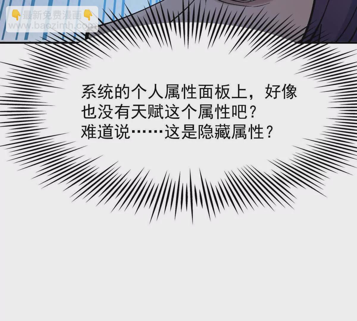 第16话 报到！寝室卧虎藏龙！134
