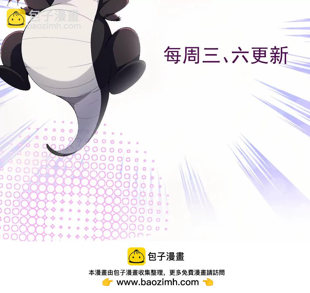 第16话 报到！寝室卧虎藏龙！140