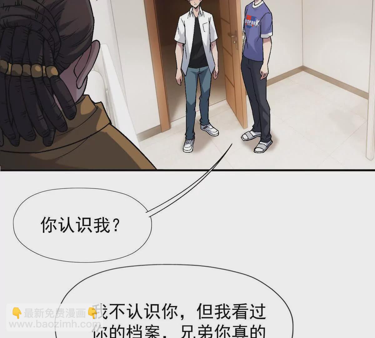 第16话 报到！寝室卧虎藏龙！16