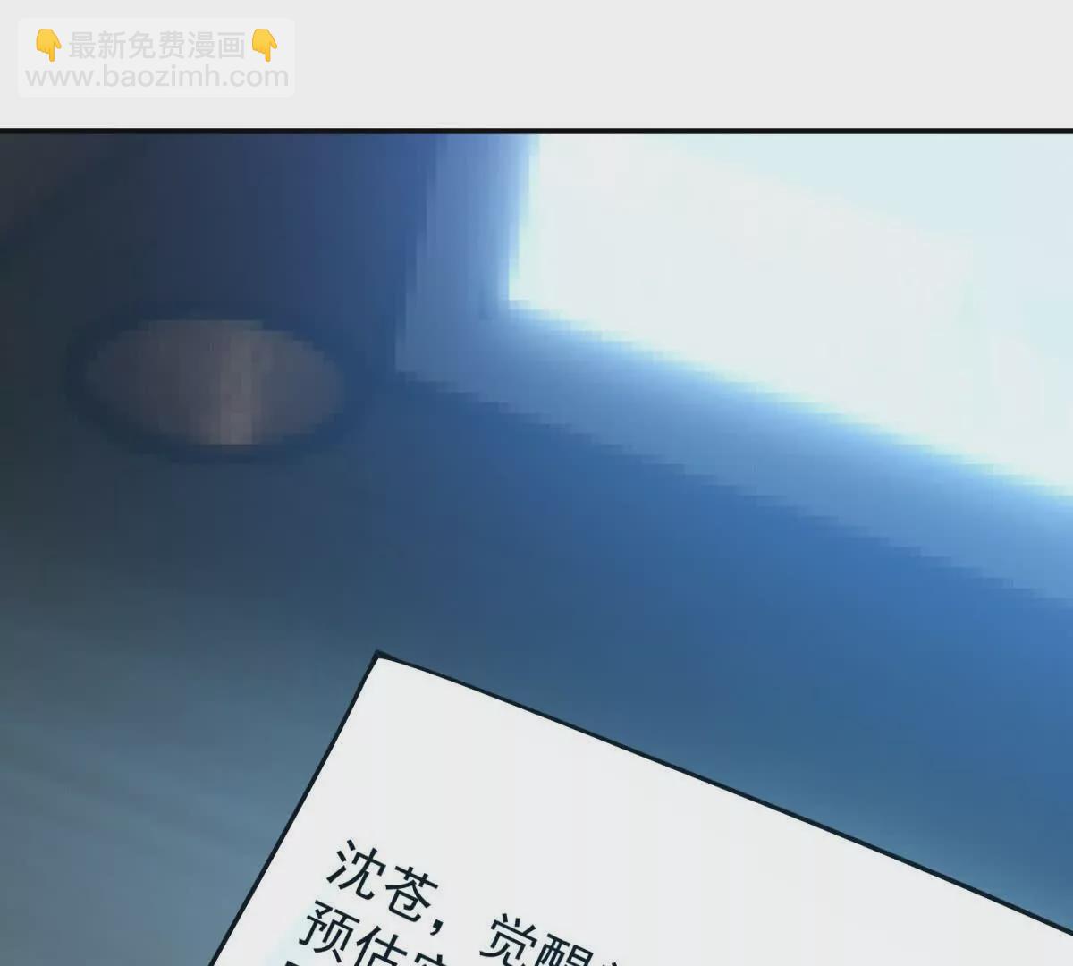 第16话 报到！寝室卧虎藏龙！36