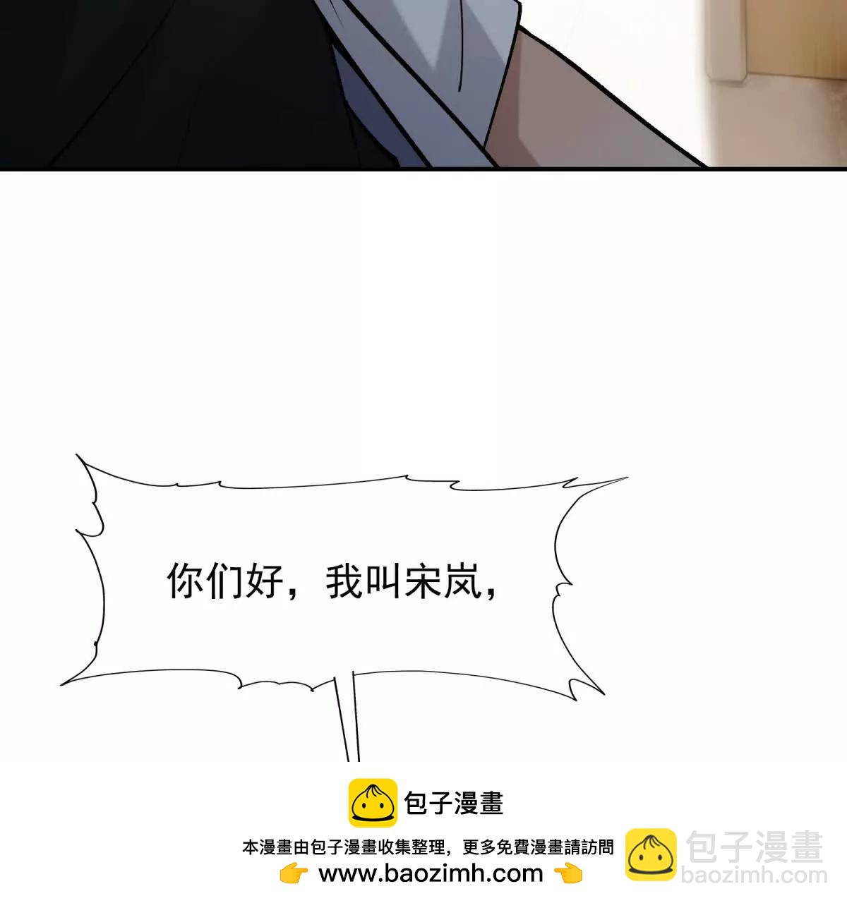 第16话 报到！寝室卧虎藏龙！49