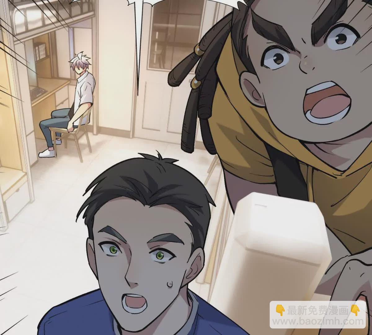 第16话 报到！寝室卧虎藏龙！58