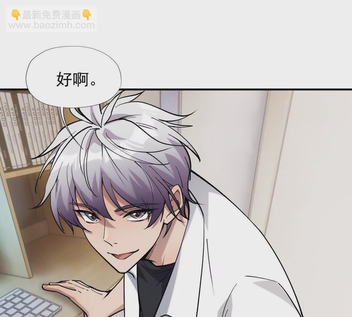 第16话 报到！寝室卧虎藏龙！65