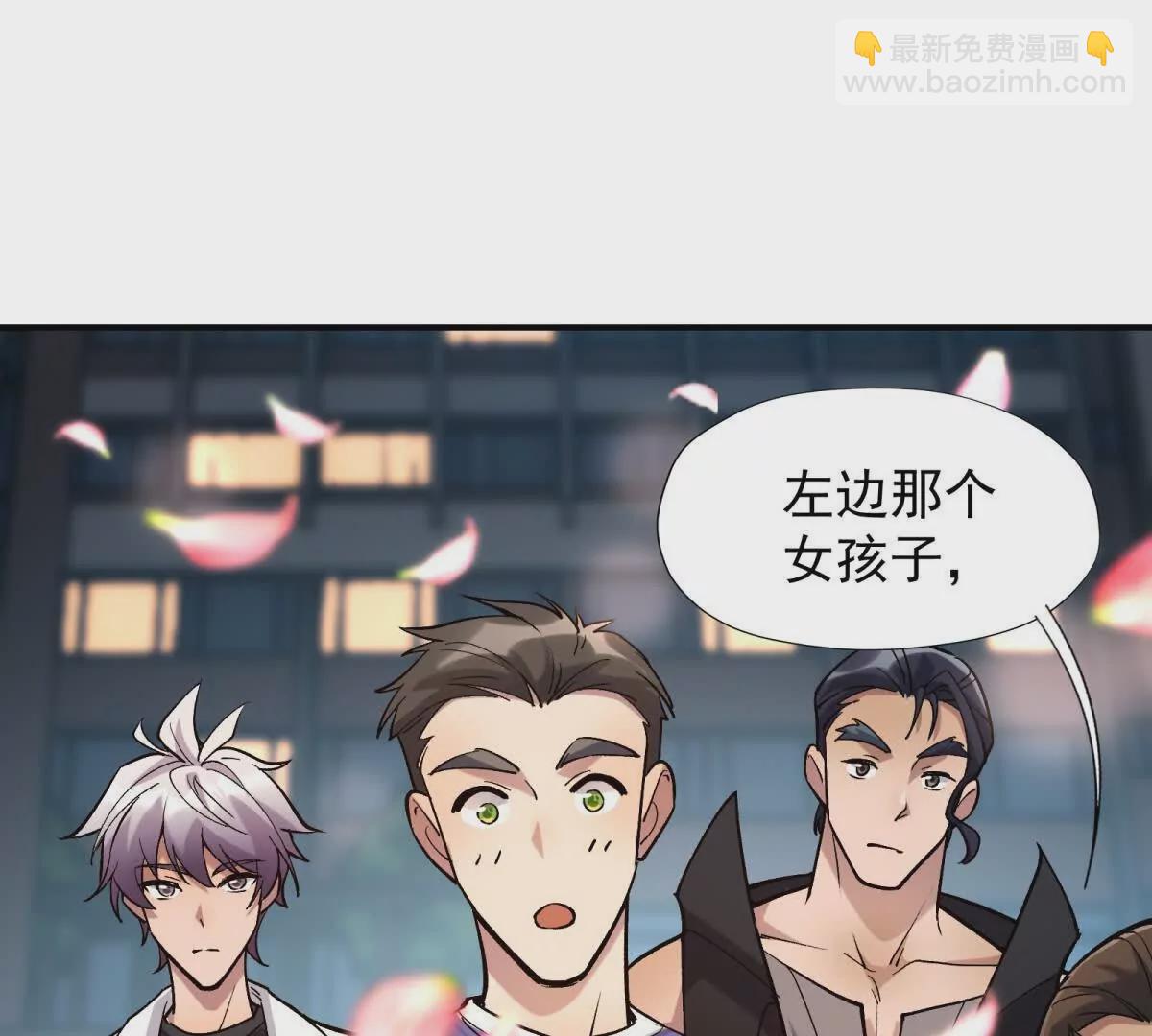 第16话 报到！寝室卧虎藏龙！73
