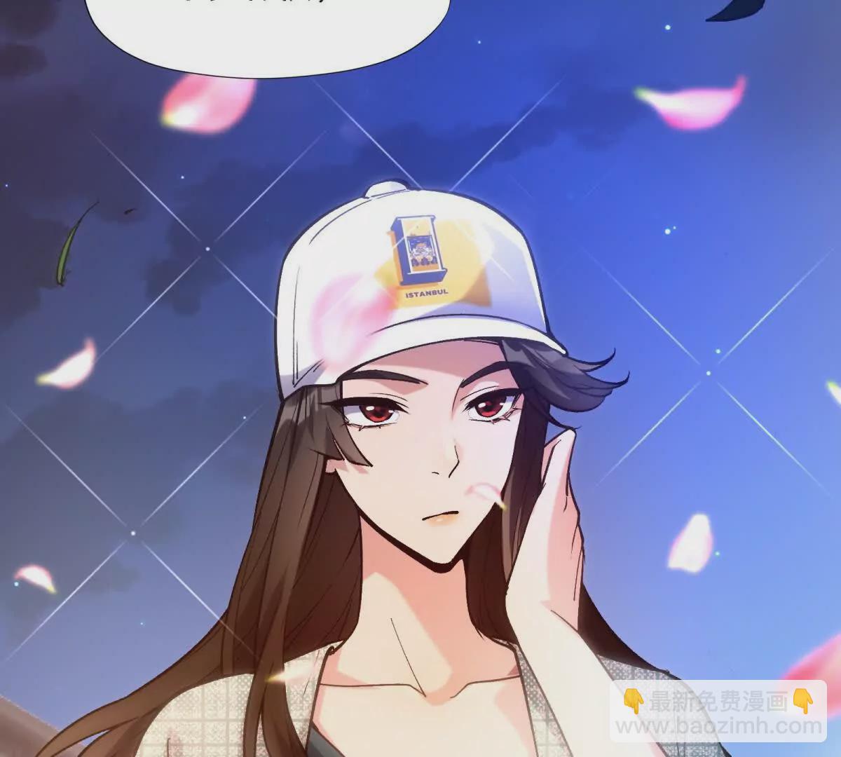 第16话 报到！寝室卧虎藏龙！75