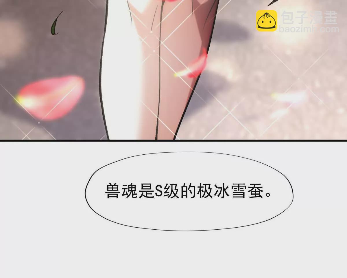 第16话 报到！寝室卧虎藏龙！78