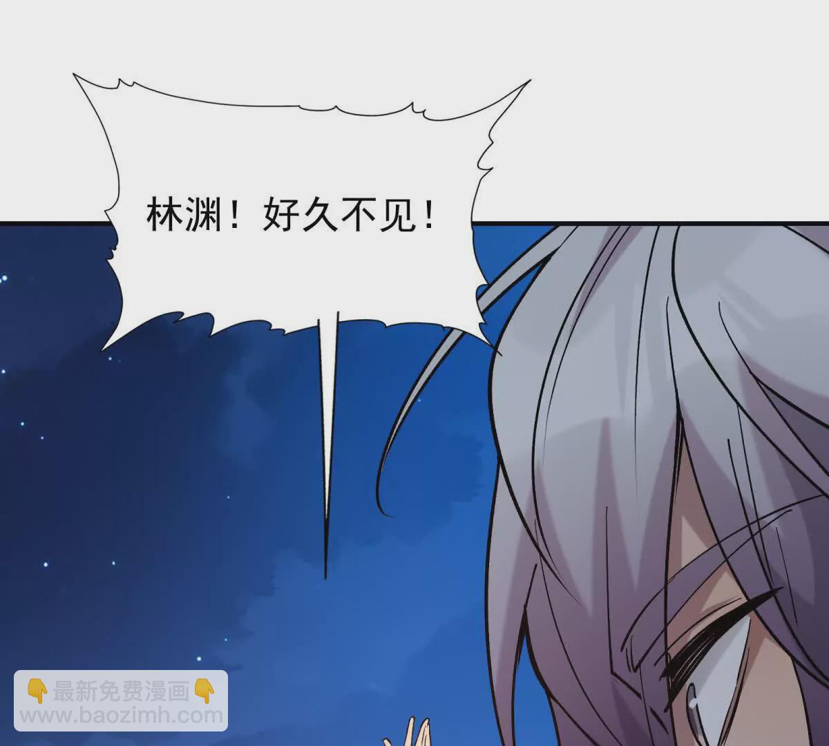 第16话 报到！寝室卧虎藏龙！88