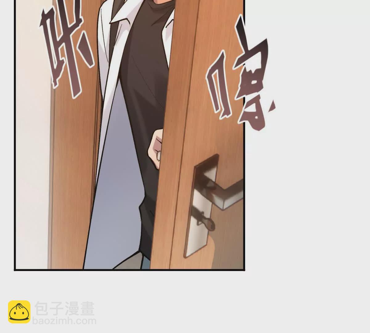 第16话 报到！寝室卧虎藏龙！9